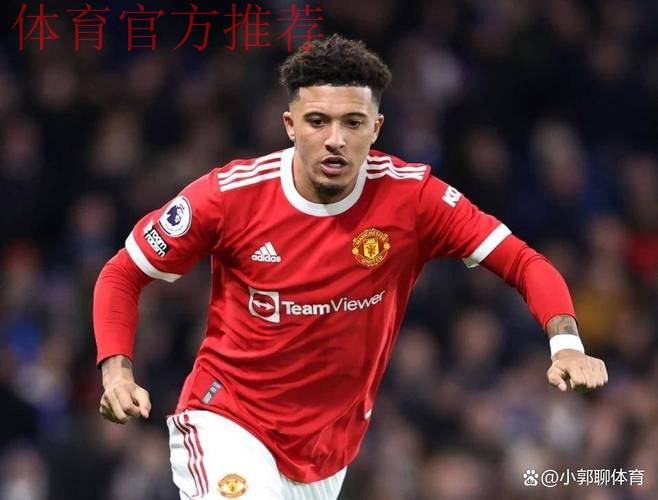 曼联冬窗或500万低价出售桑乔!维拉愿意终结租借,埃梅里已签新援取代 曼联冬窗或500万低价出售桑乔!维拉愿意终结租借,埃梅里已签新援取代