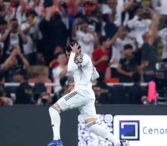 数据打脸!皇马1-2惊险取胜 失控球权暴露战术隐患 数据打脸!皇马1-2惊险取胜 失控球权暴露战术隐患