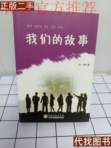 我们的故事 | 吴海燕:胜利让我们更相信自己 我们的故事 | 吴海燕:胜利让我们更相信自己