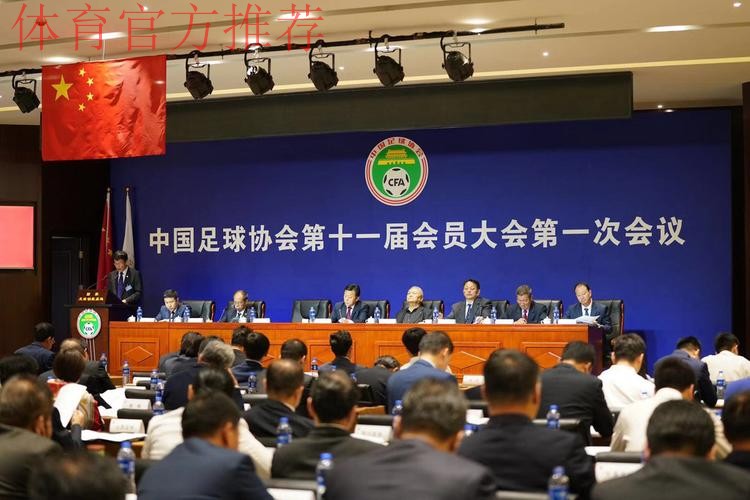 会员大会分组讨论热烈 代表为中国足球发展建言 会员大会分组讨论热烈 代表为中国足球发展建言