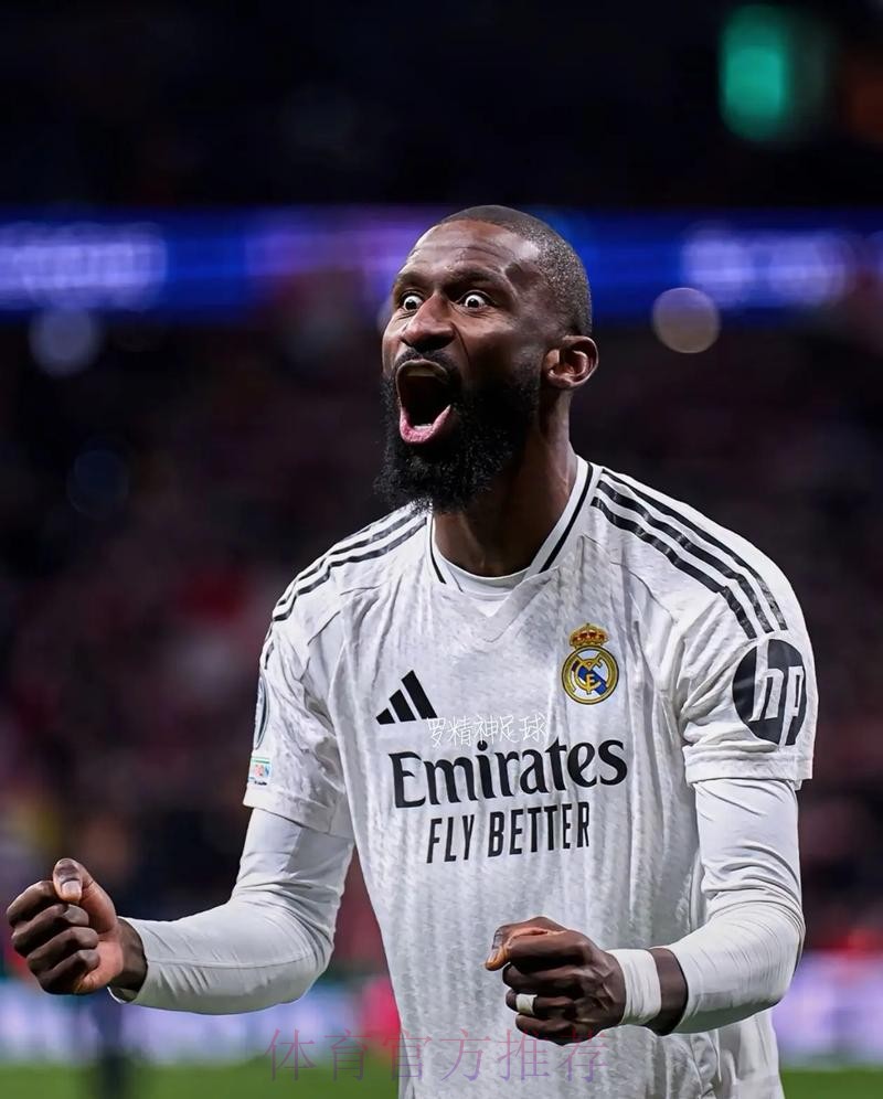 皇马担心最坏的情况 吕迪格禁赛可能提前告别赛季 皇马担心最坏的情况 吕迪格禁赛可能提前告别赛季